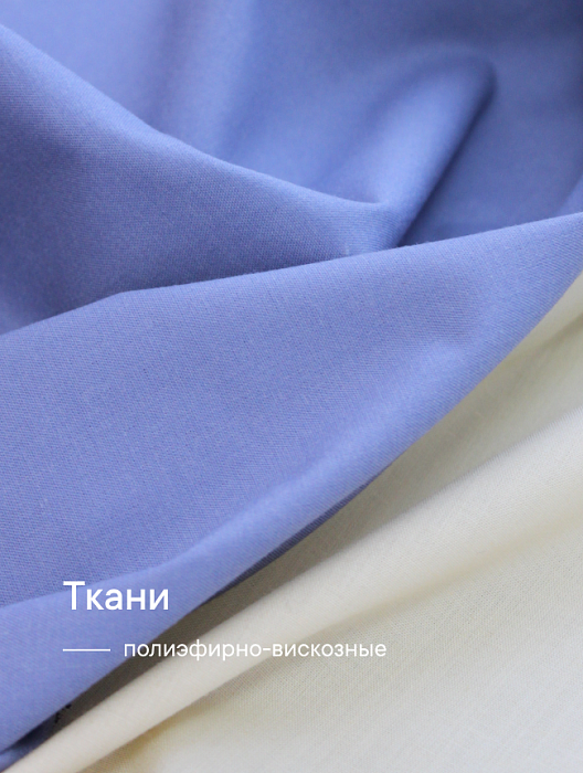  Применение полиэфирно-вискозных пряж придает  тканям мягкость, высокую гигроскопичность,  добротный внешний вид. 
